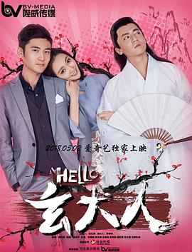 条件爸爸：傍大款